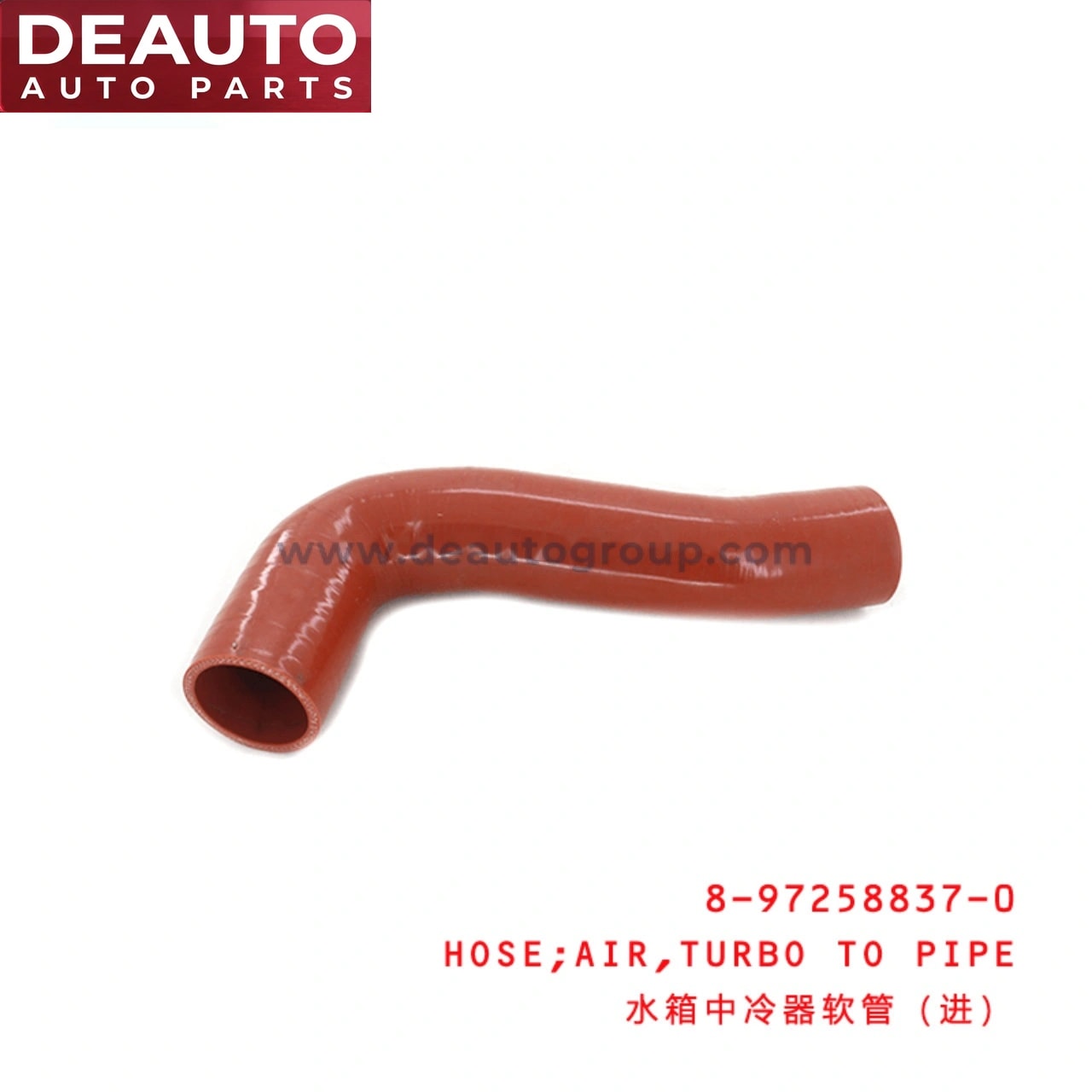 Turbo To Pipe Air Hose