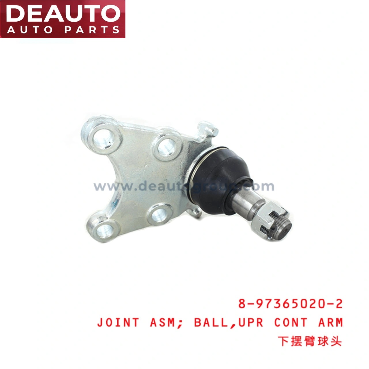 Upper Control Arm Ball Joint Assembly