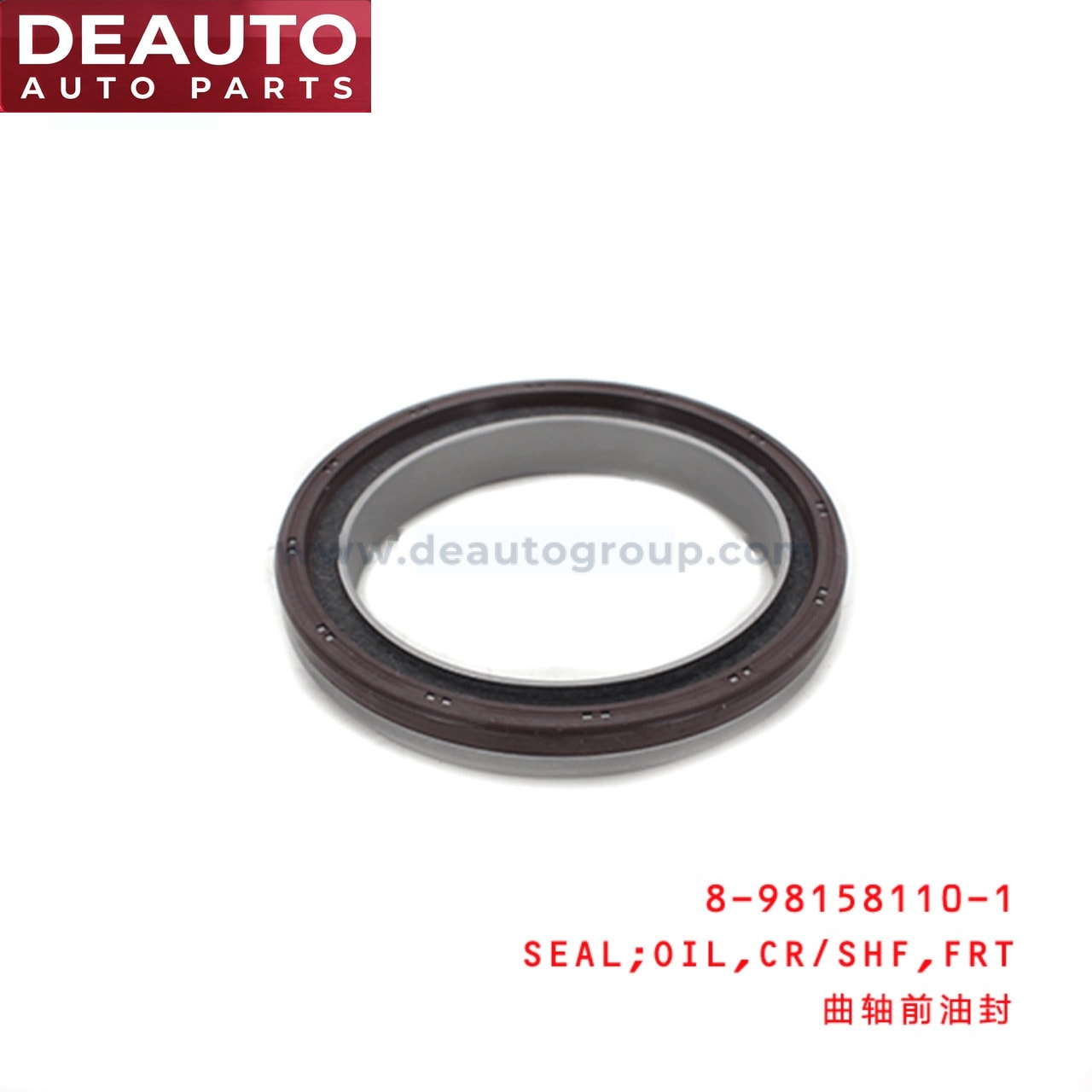 Front Crankshaft Oil Seal