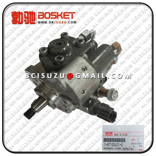 Isuzu NPR 4HE1 Rear Final Drive Gear Seat