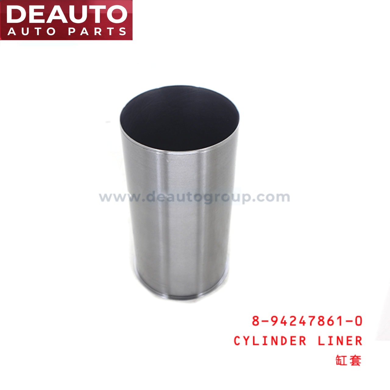 Cylinder liner