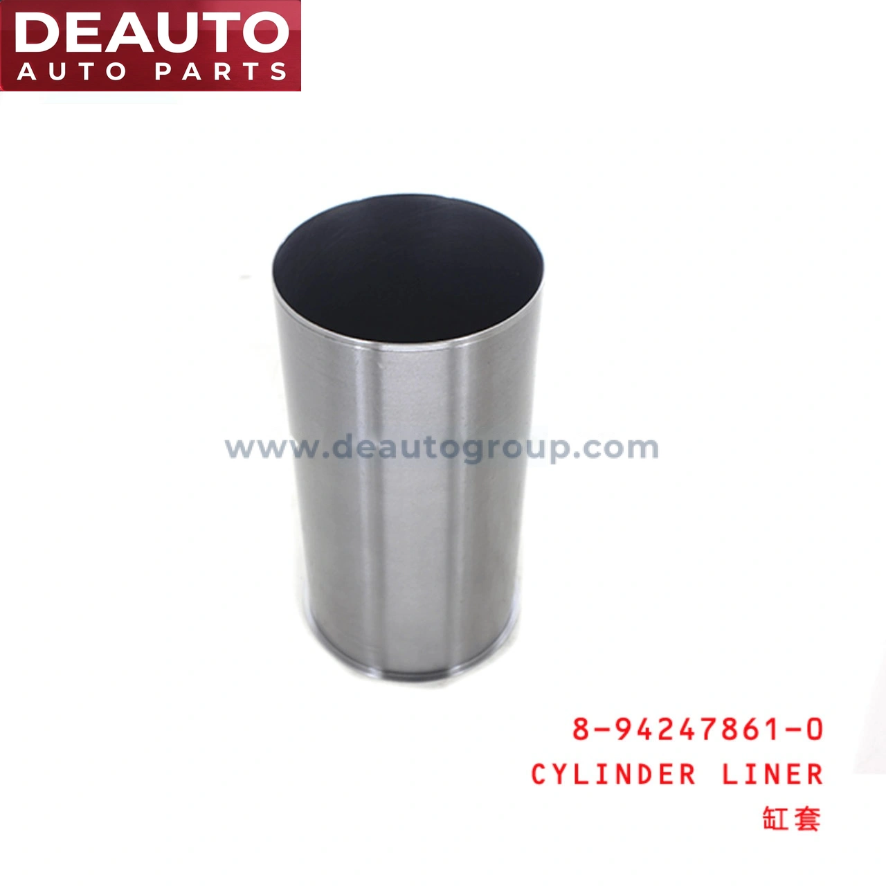 Cylinder liner