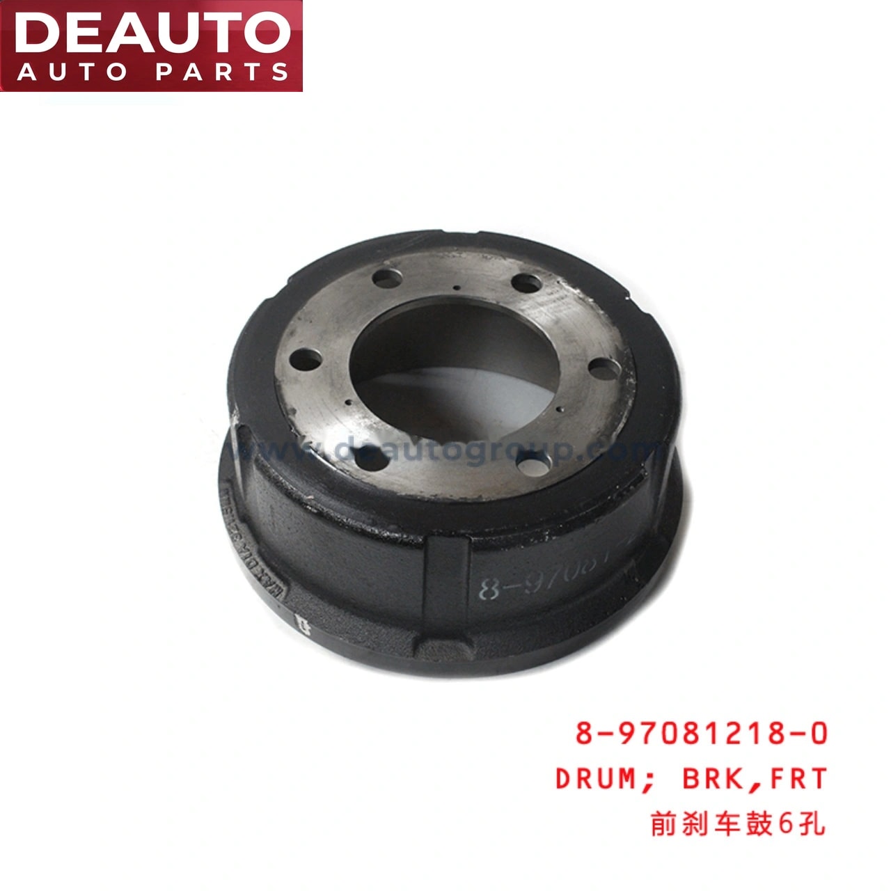 Front Brake Drum