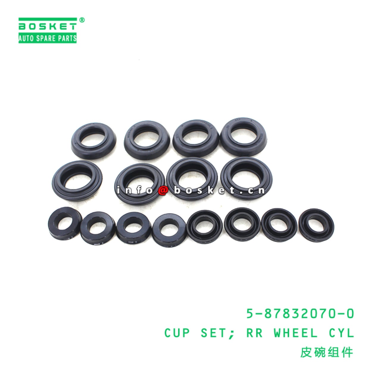 Rear Wheel Cylinder Cup Set