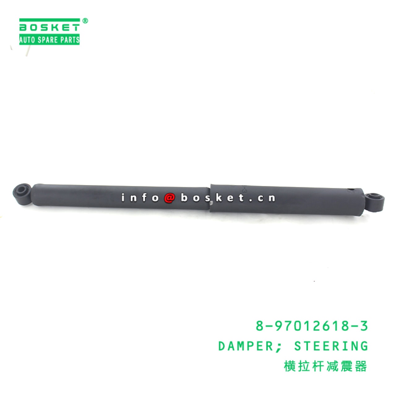 Steering Damper