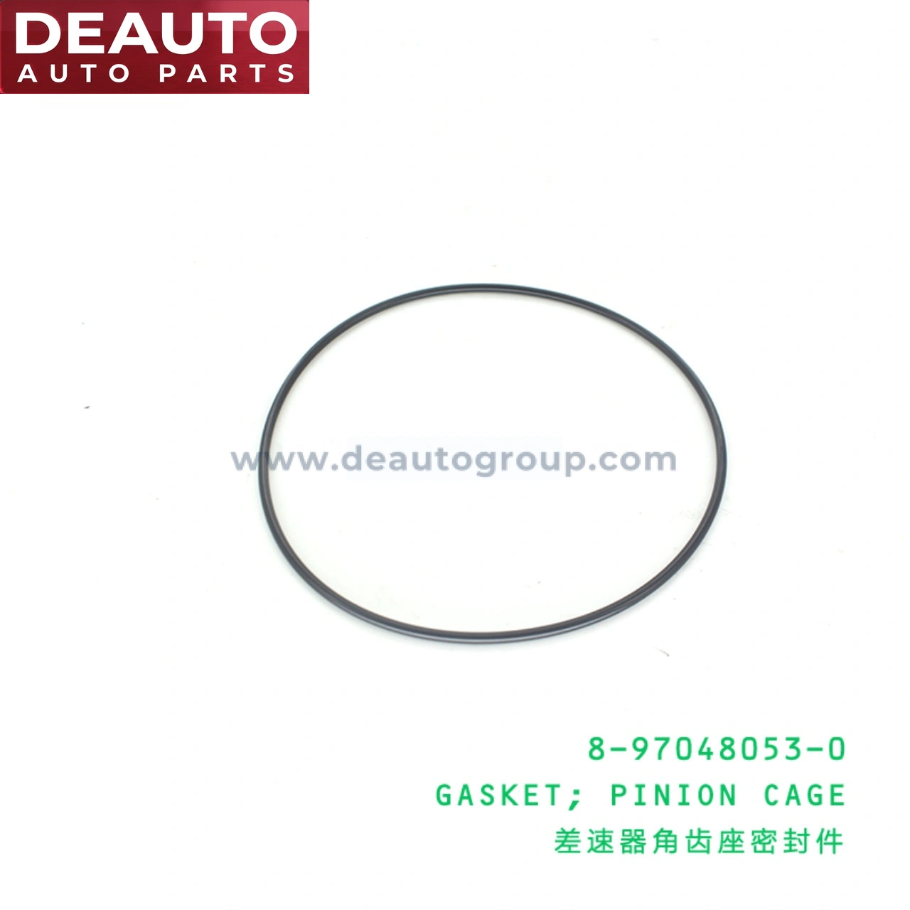 Pinion Cage Gasket