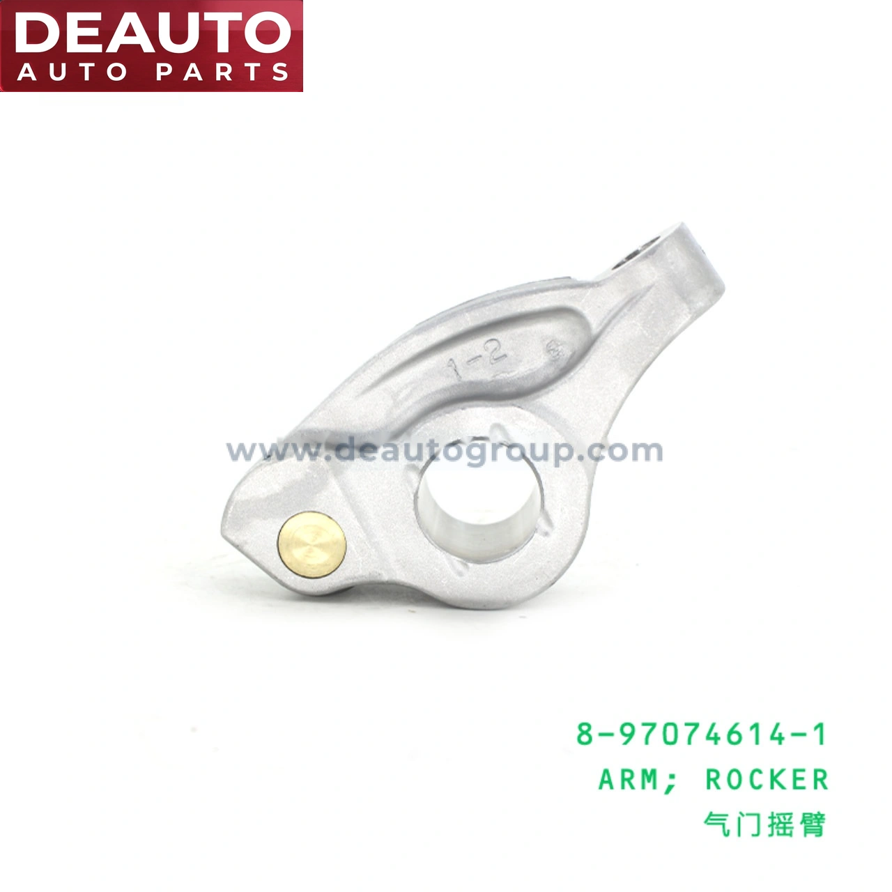 Rocker Arm
