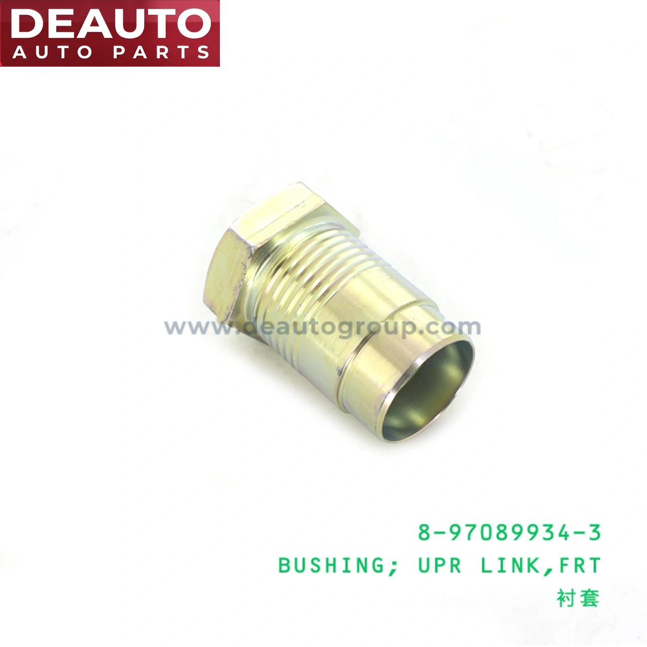 Front Upper Link Bushing