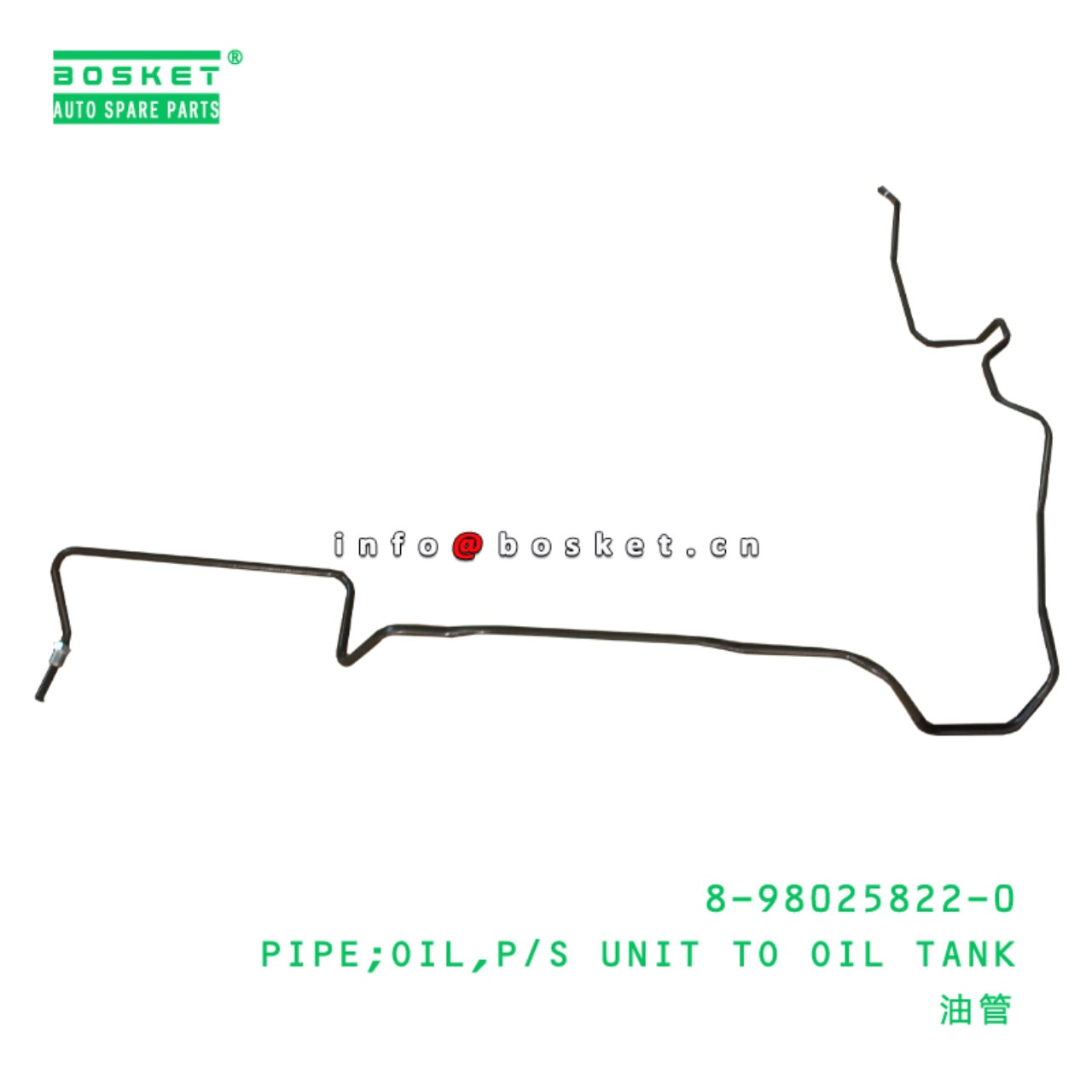 Power Steering Unit To Oil Tank Oil Pipe