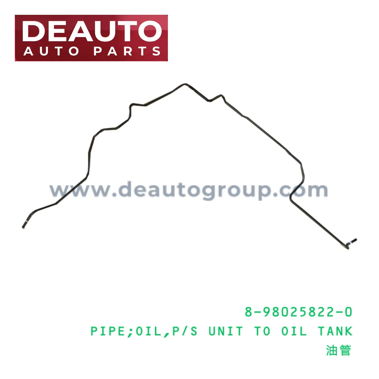 Power Steering Unit To Oil Tank Oil Pipe