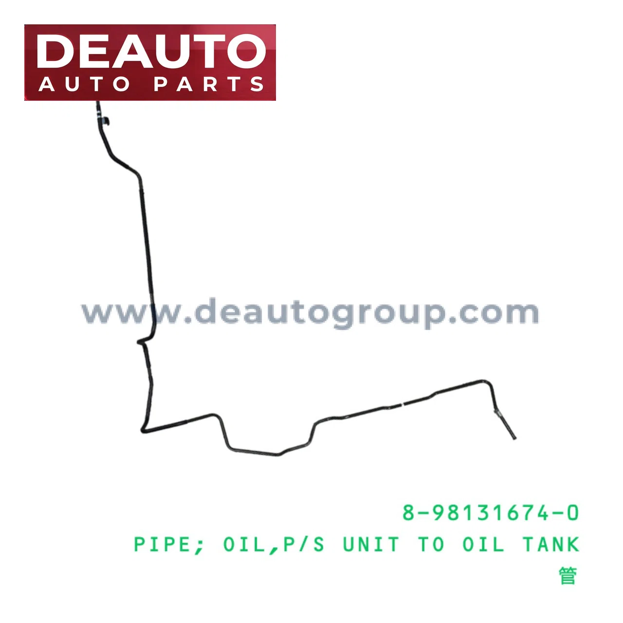 Power Steering Unit To Oil Tank Oil Pipe