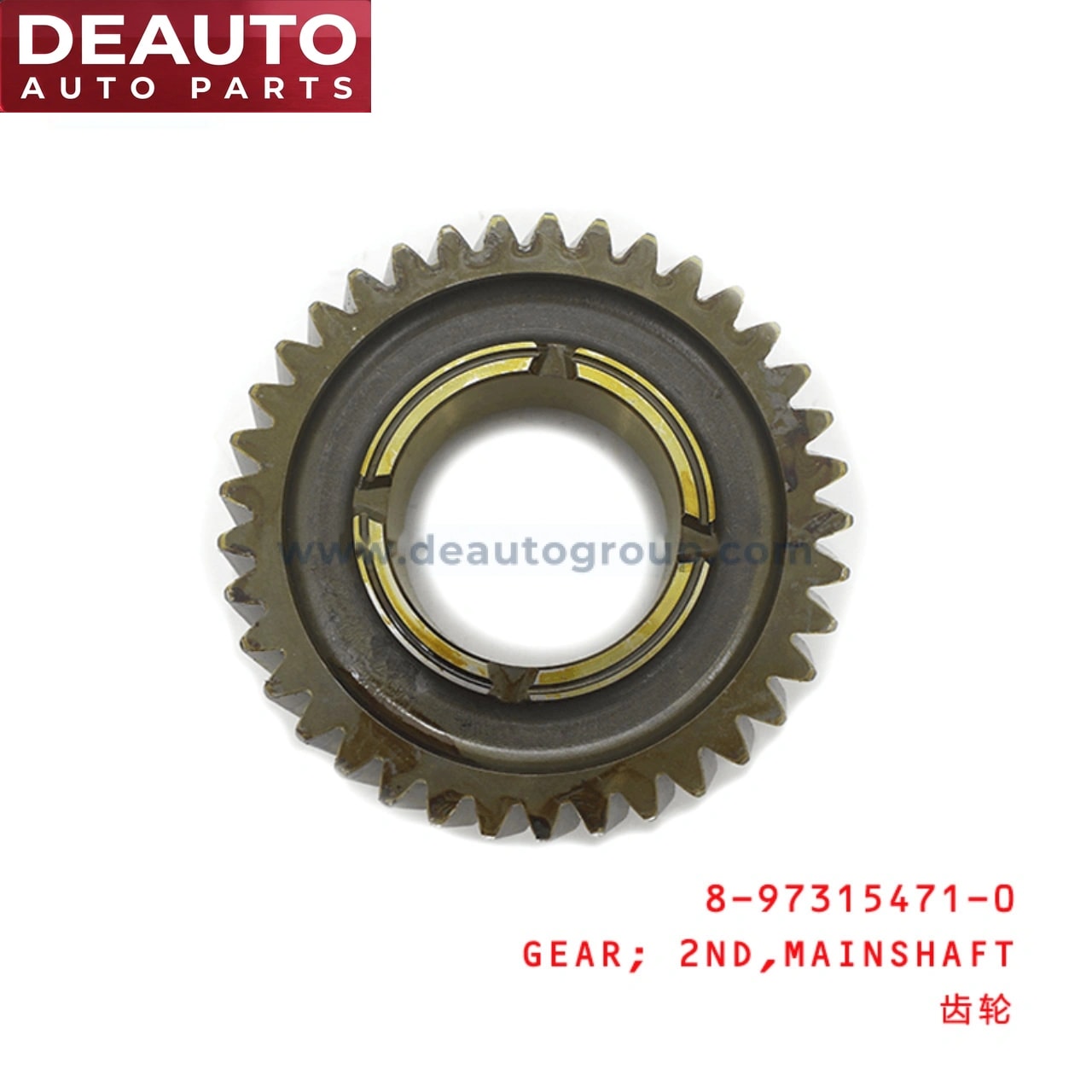 Mainshaft Second Gear