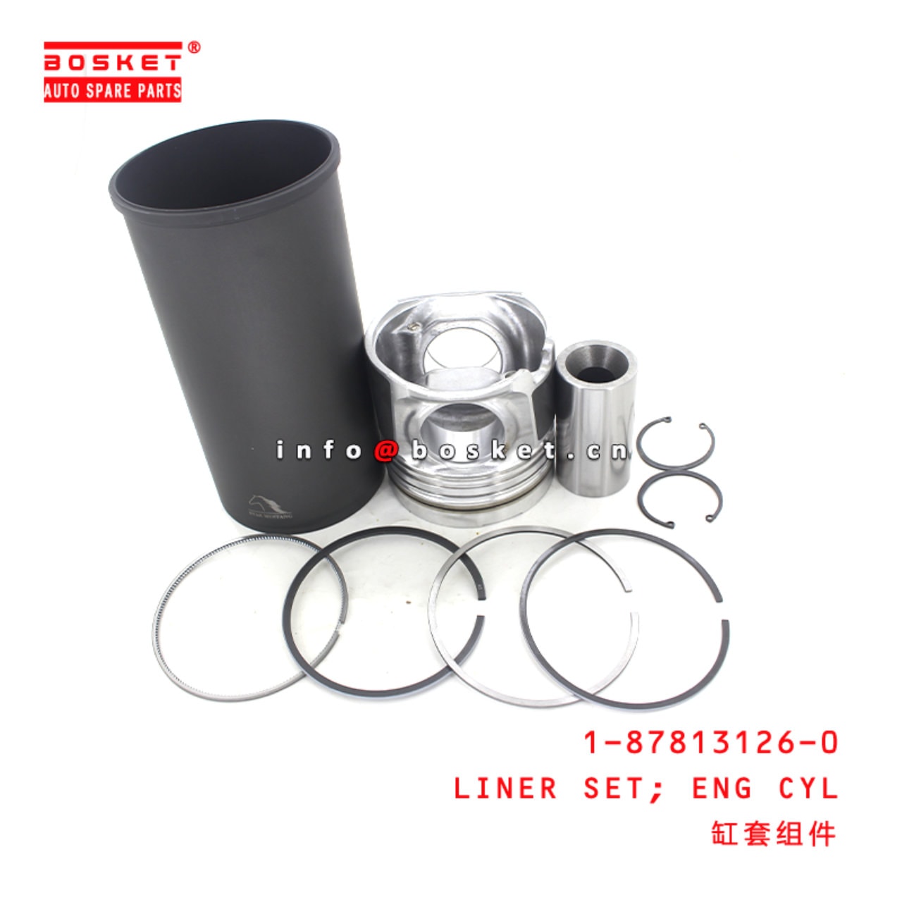 Engine Cylinder Liner Set