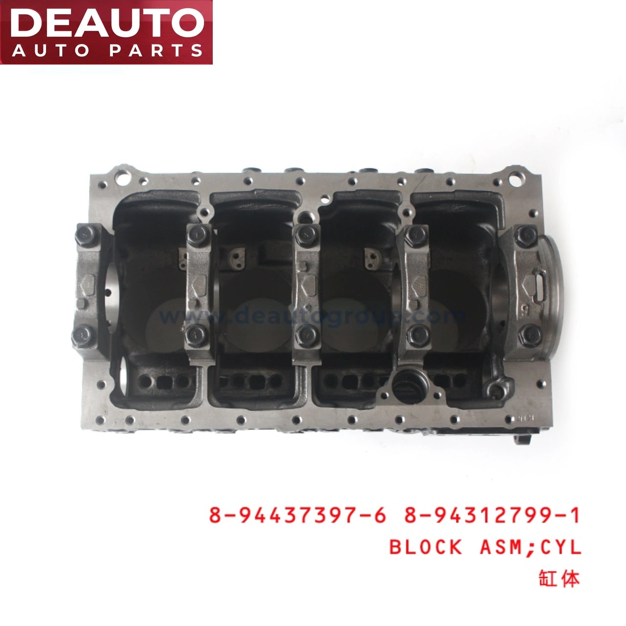 Cylinder Block Assembly