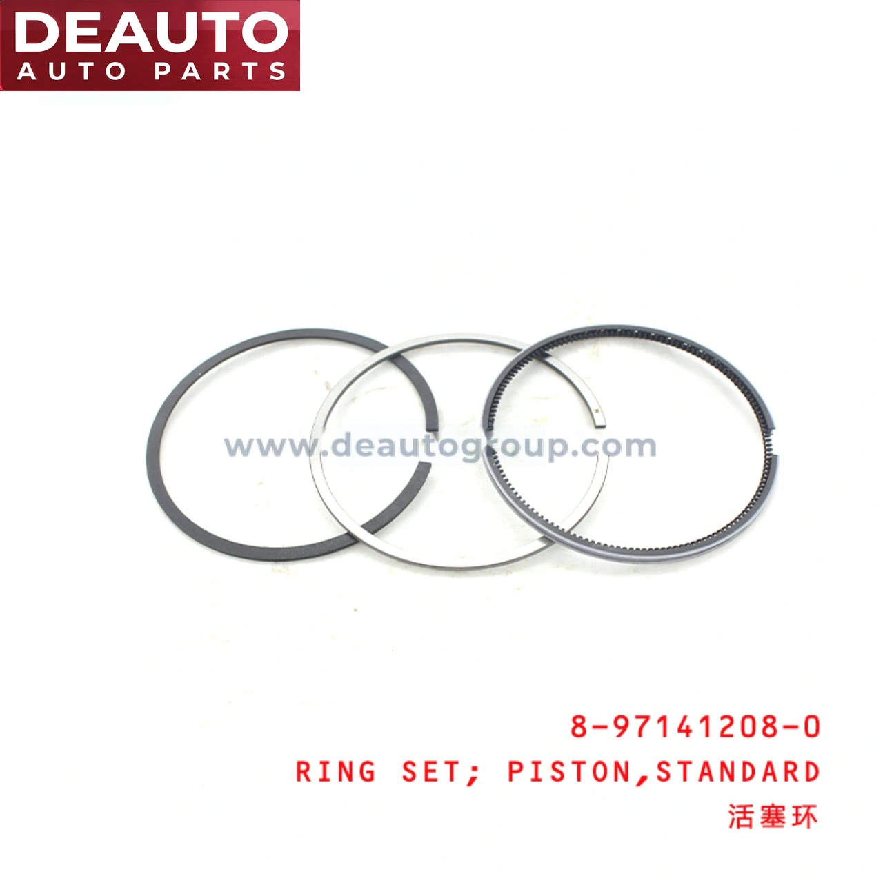 Standard Piston Ring Set