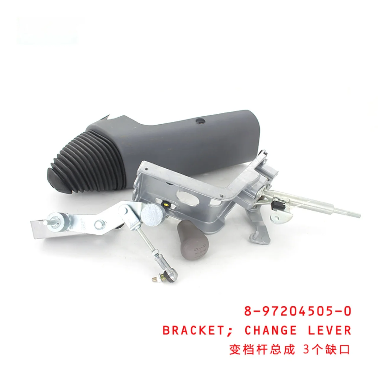 Change Lever Bracket