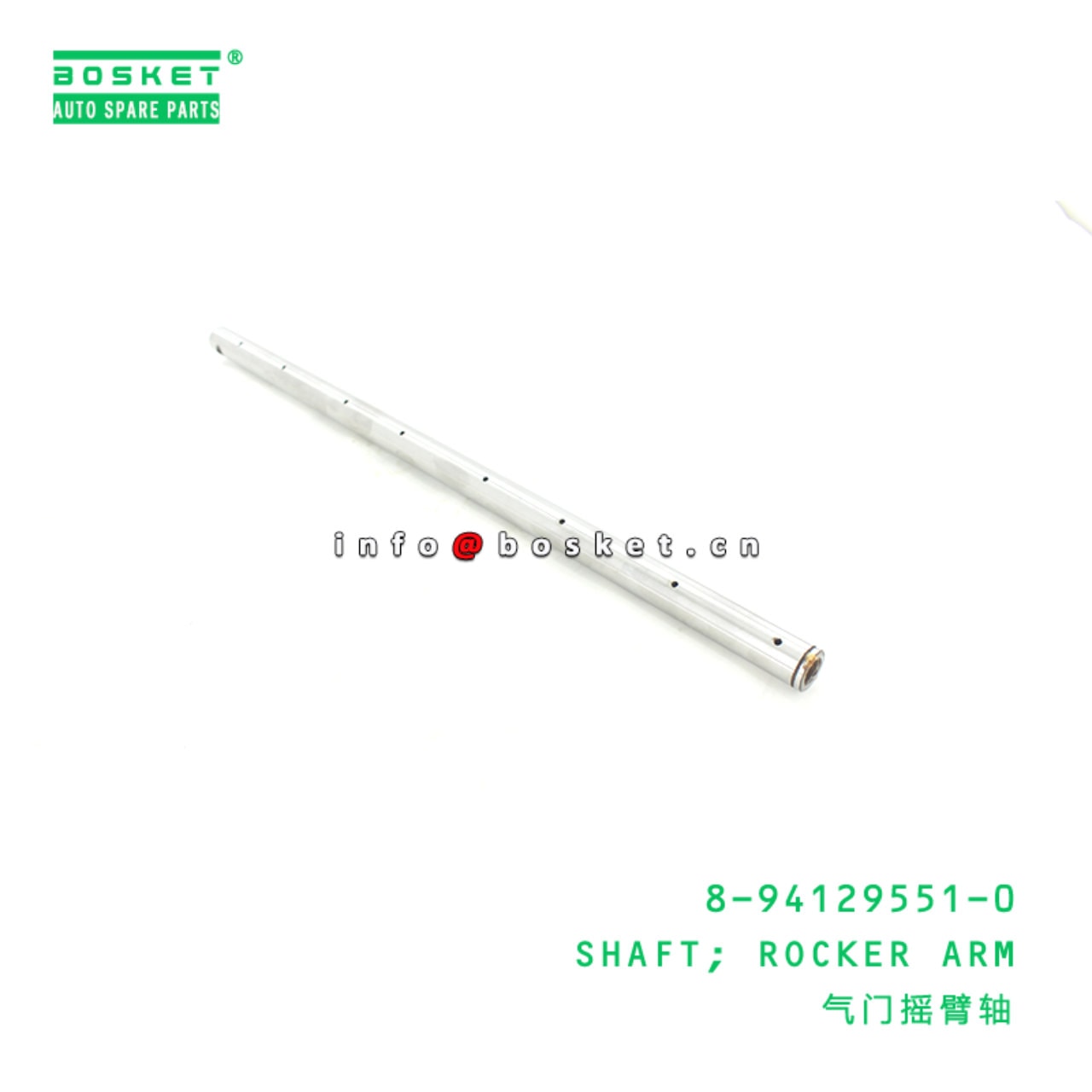 Rocker Arm Shaft