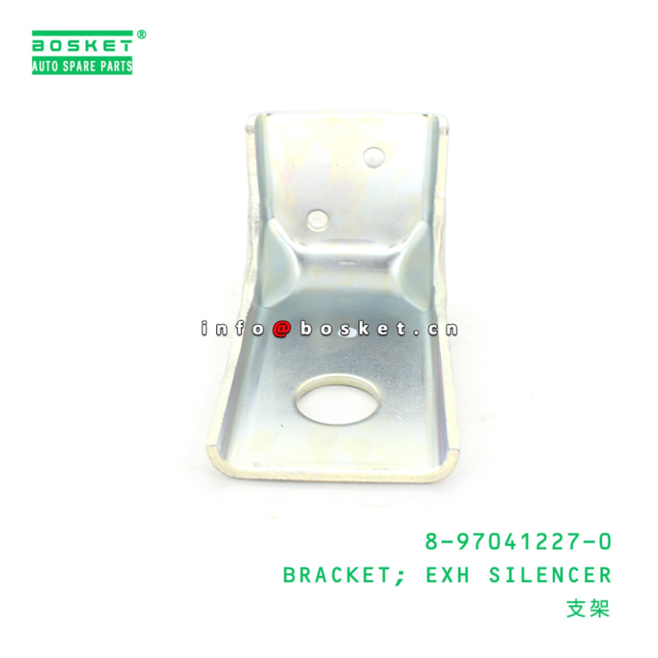 Exhaust Silencer Bracket