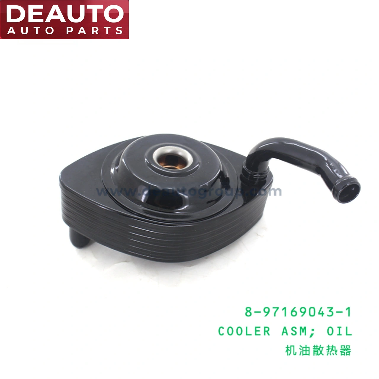 Oil Cooler Assembly