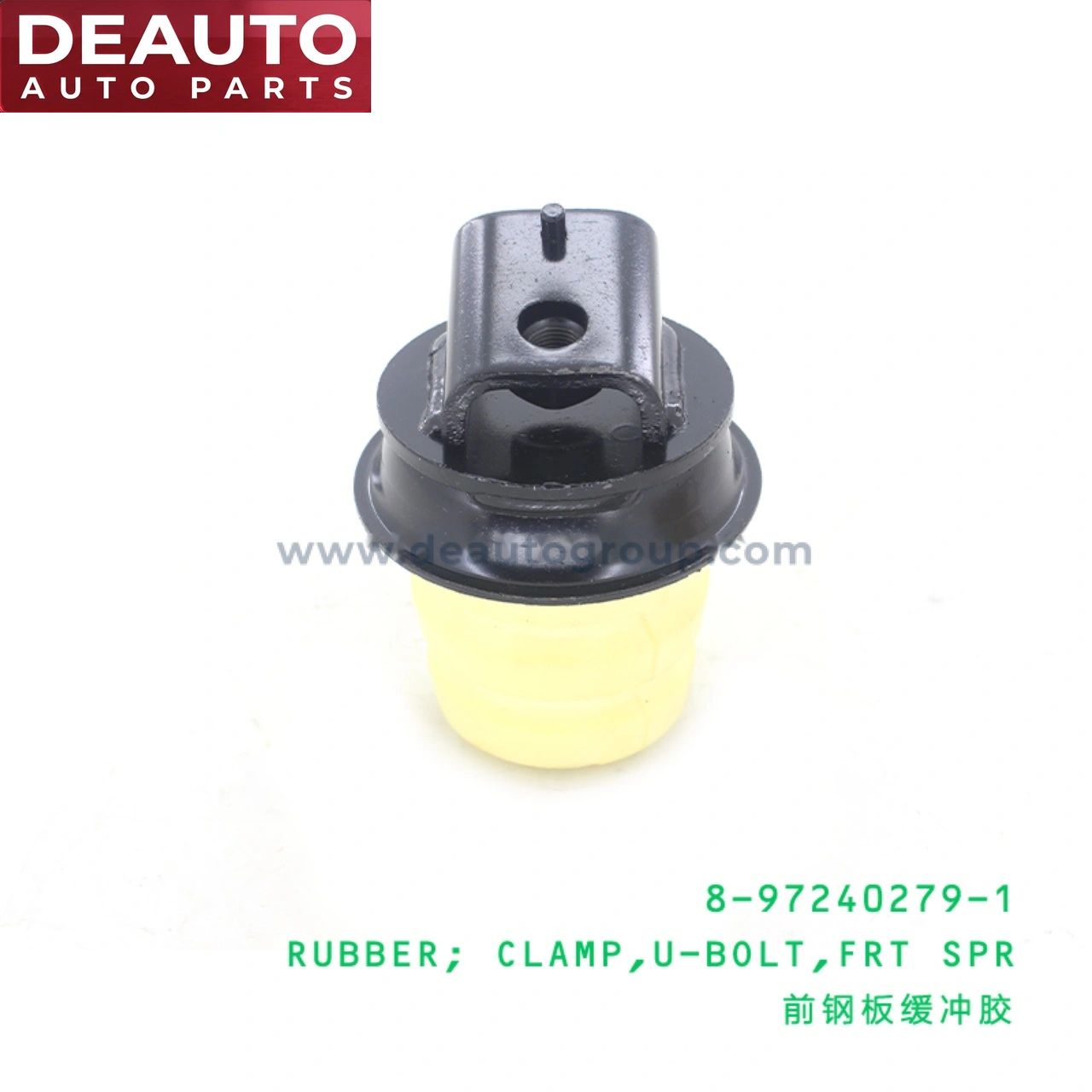 Front Spring U-Bolt Clamp Rubber