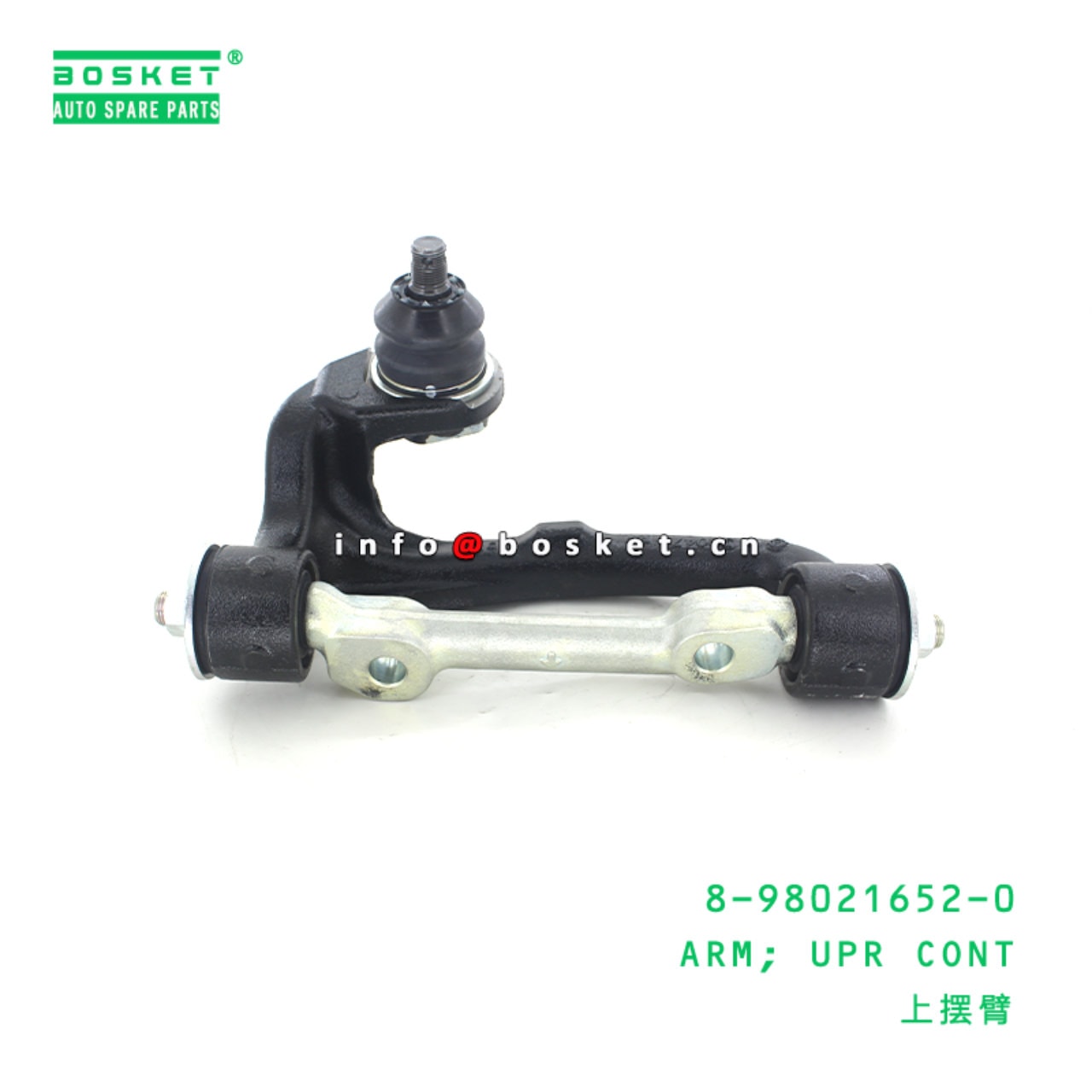 Upper Control Arm