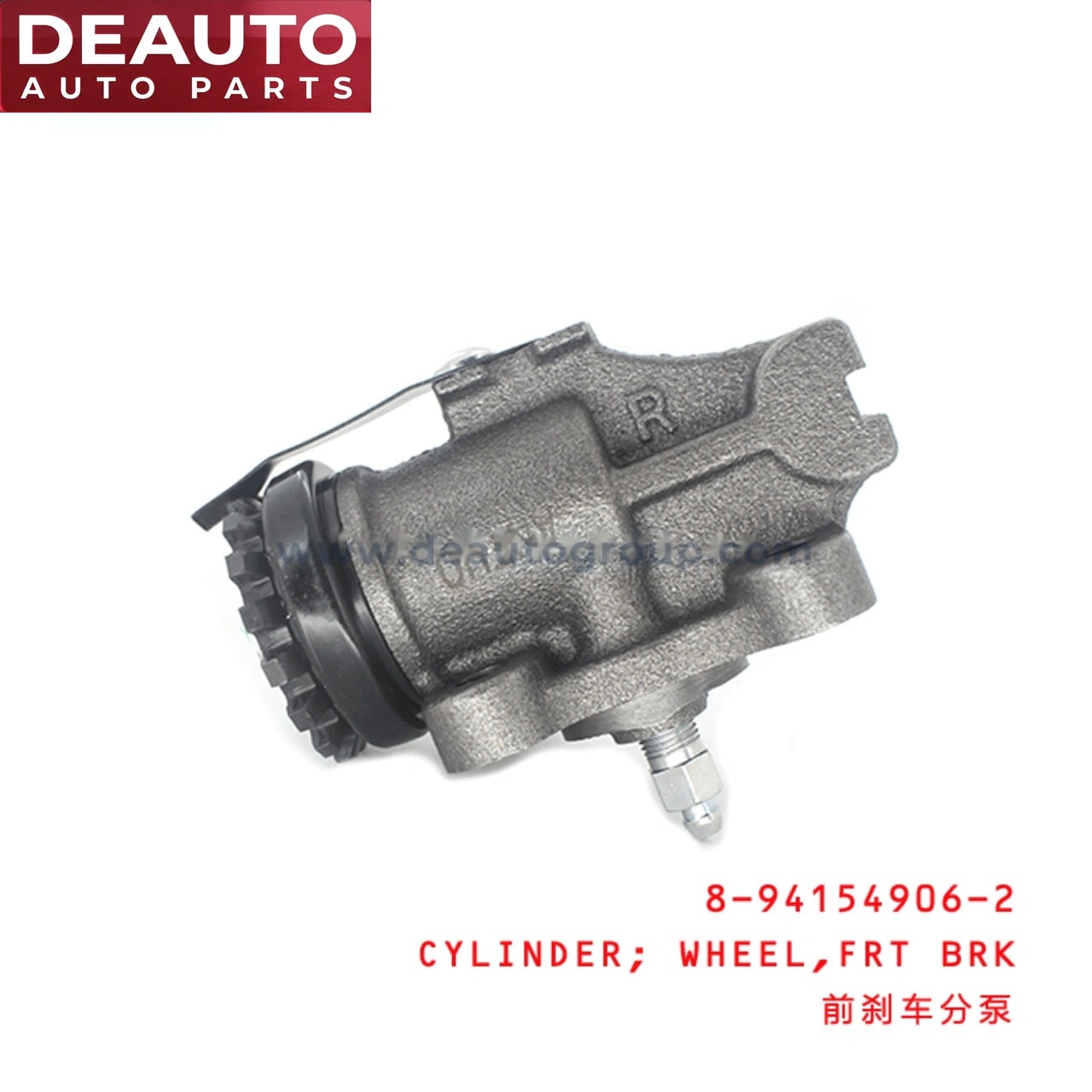 Front Brake Wheel Cylinder