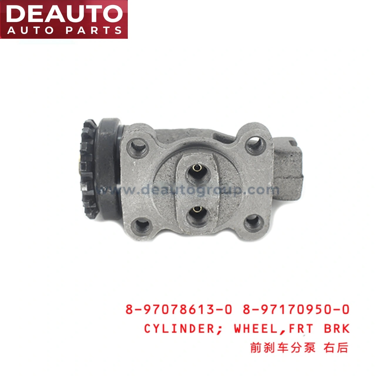 Front Brake Wheel Cylinder