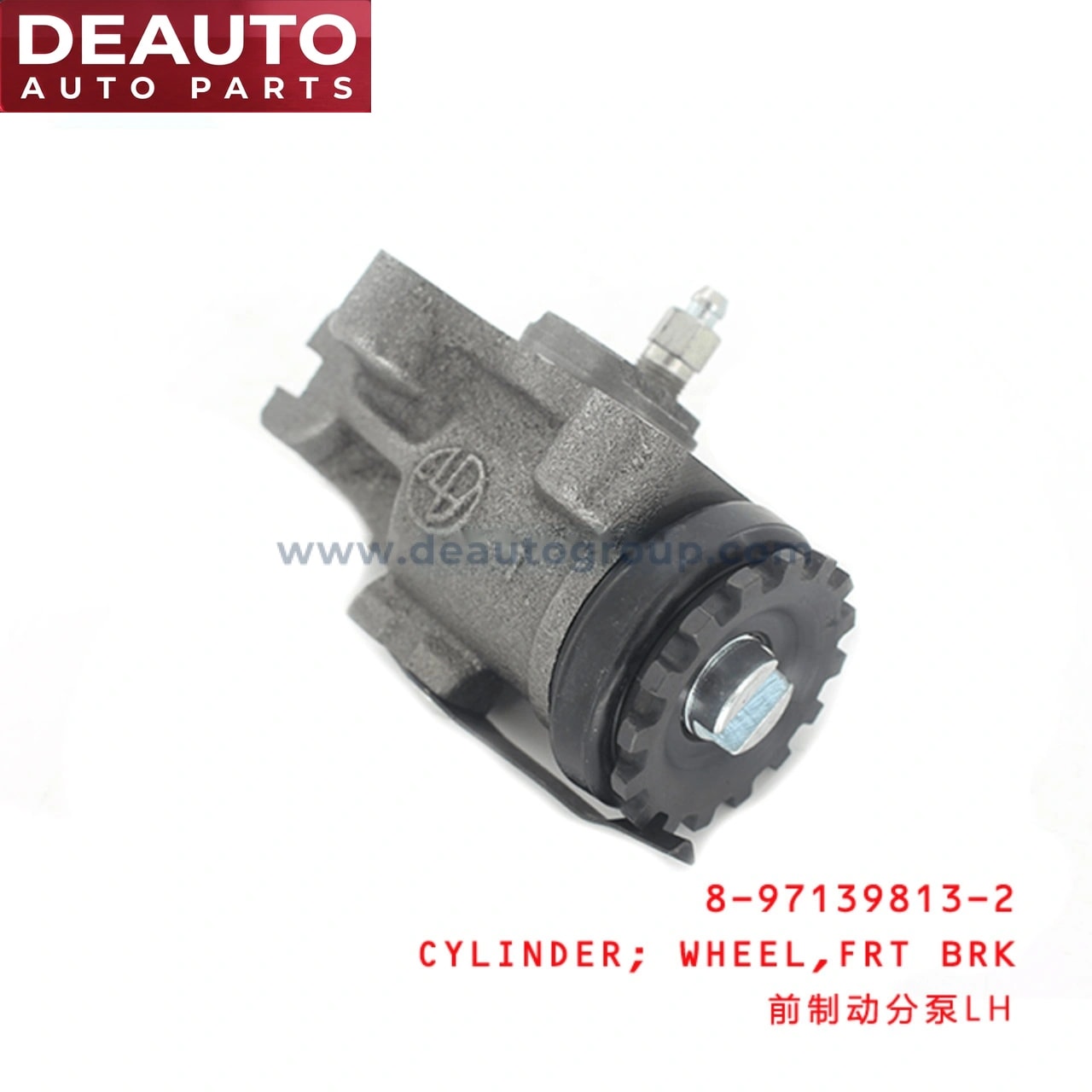 Front Brake Wheel Cylinder