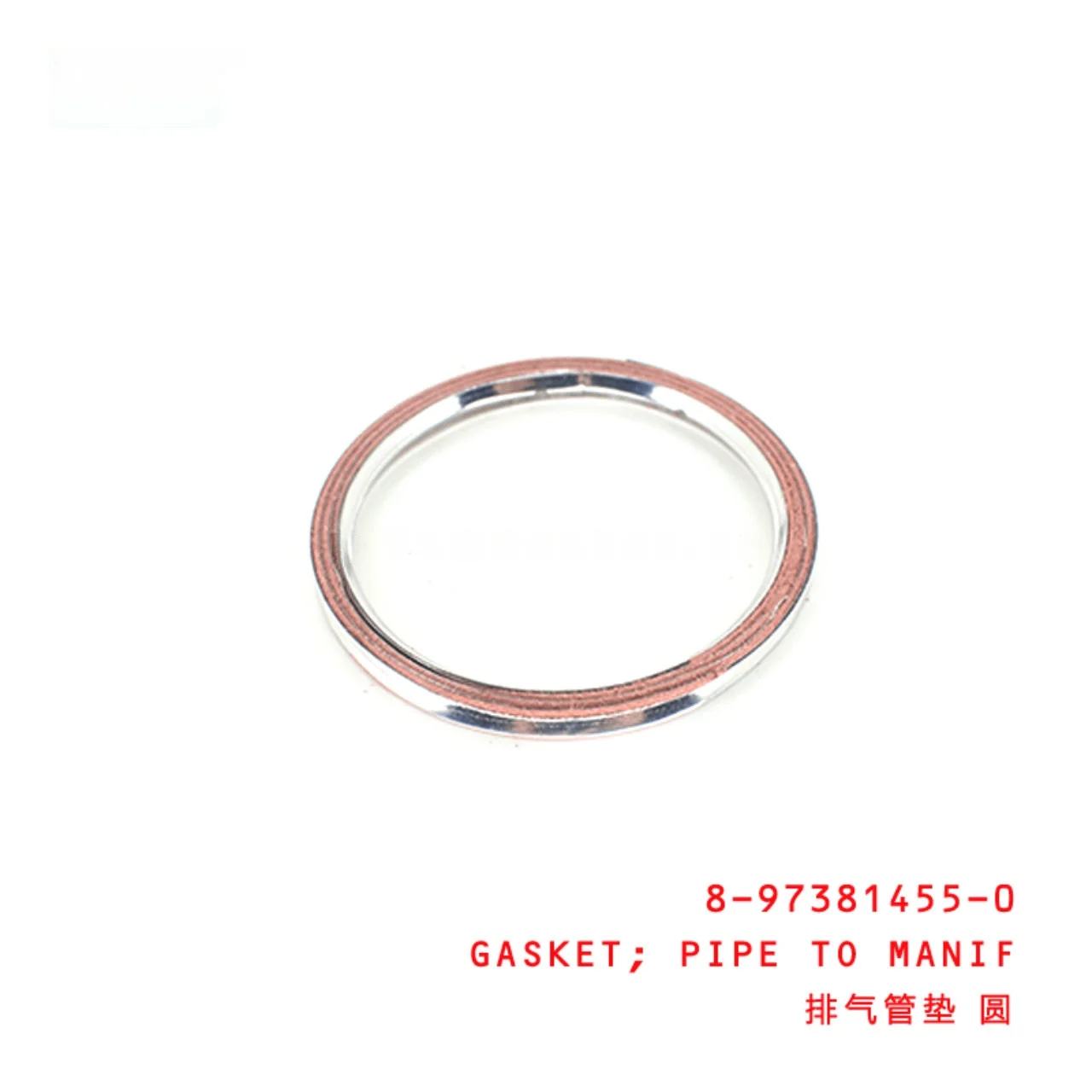Pipe To Manifold Gasket