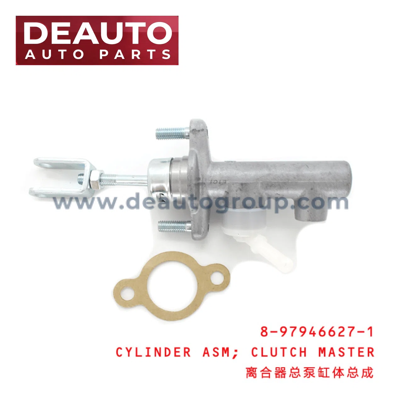 Clutch Master Cylinder Assembly