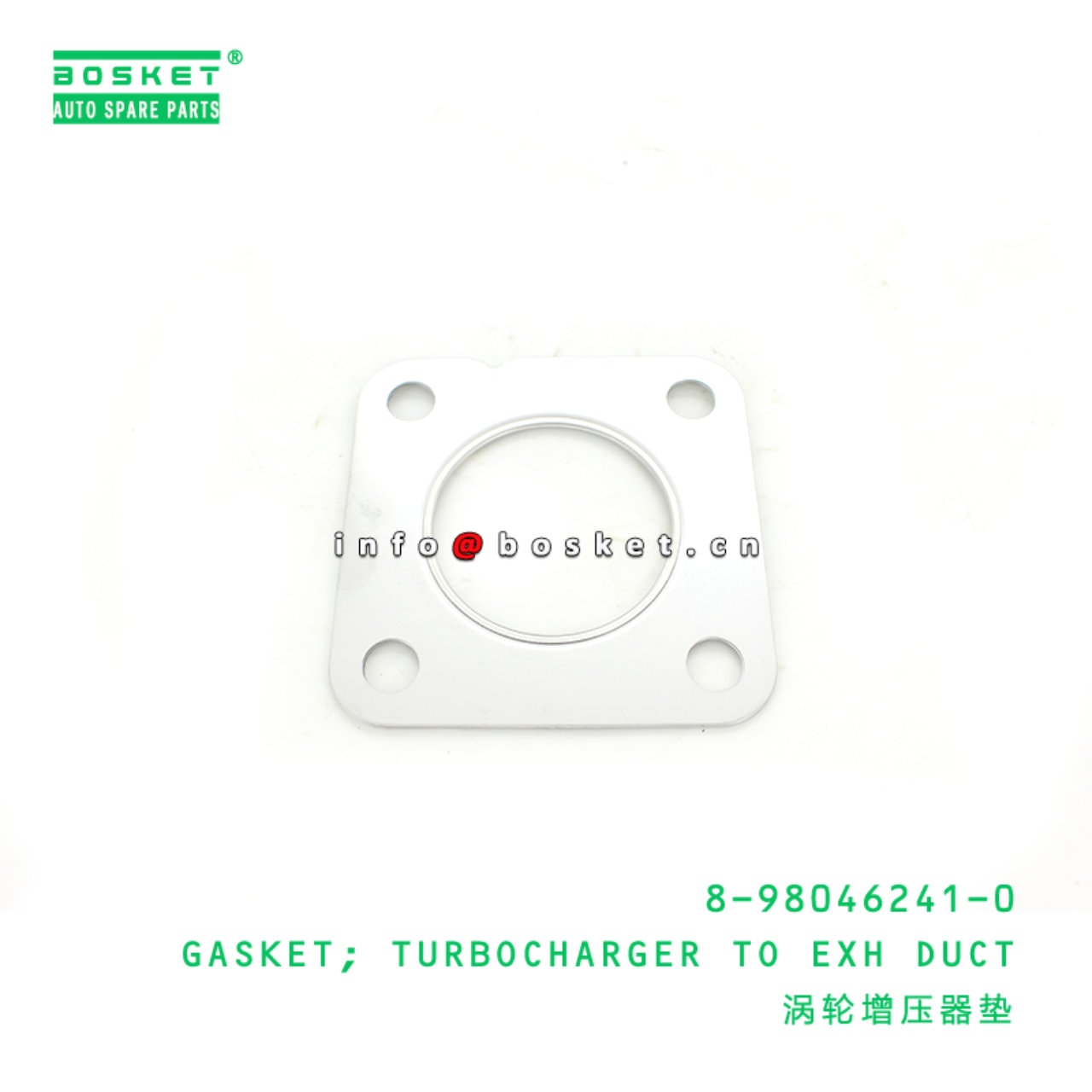 Turbocharger To Exhaust Duct Gasket