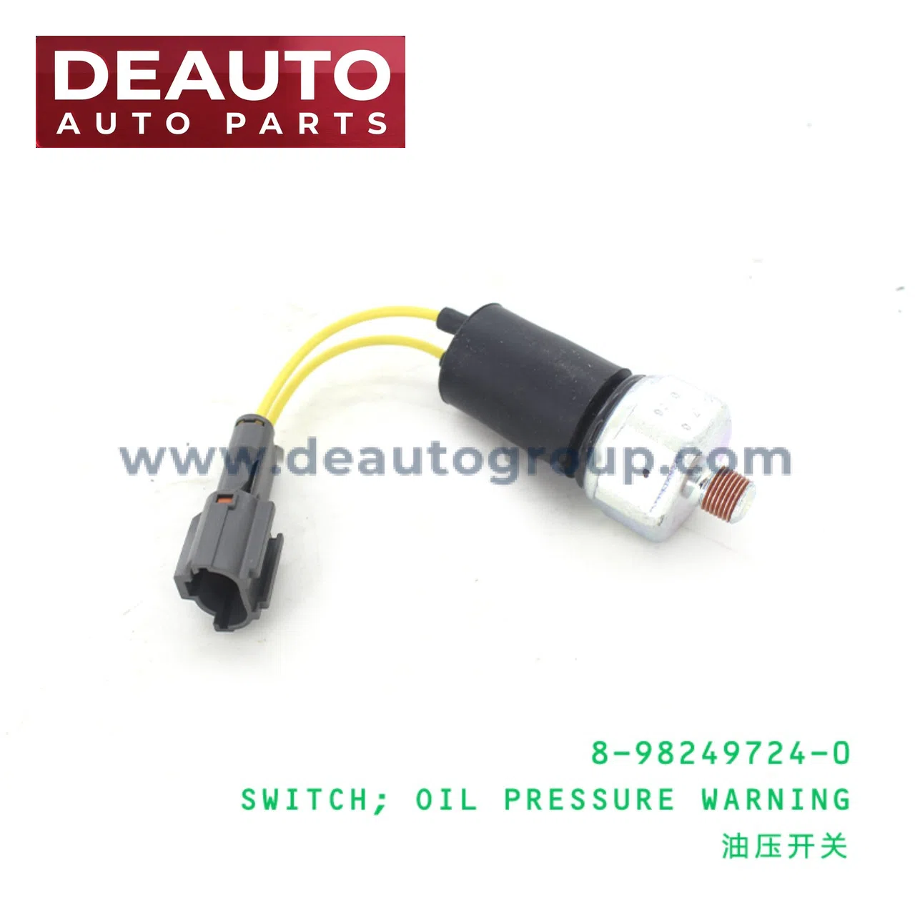 Oil Pressure Warning Switch