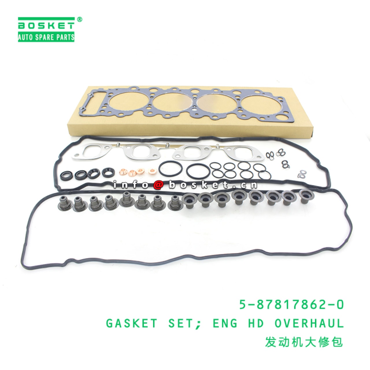 Engine Head Overhaul Gasket Set