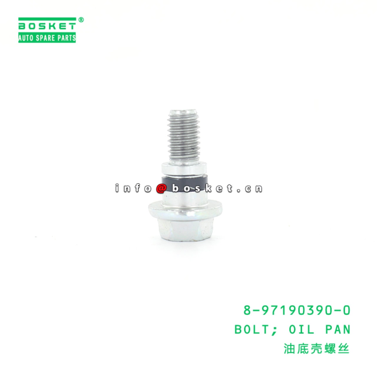 Oil Pan Bolt