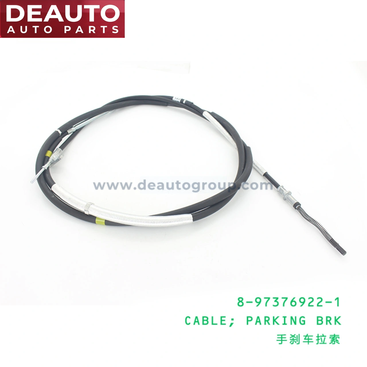 Parking Brake Cable