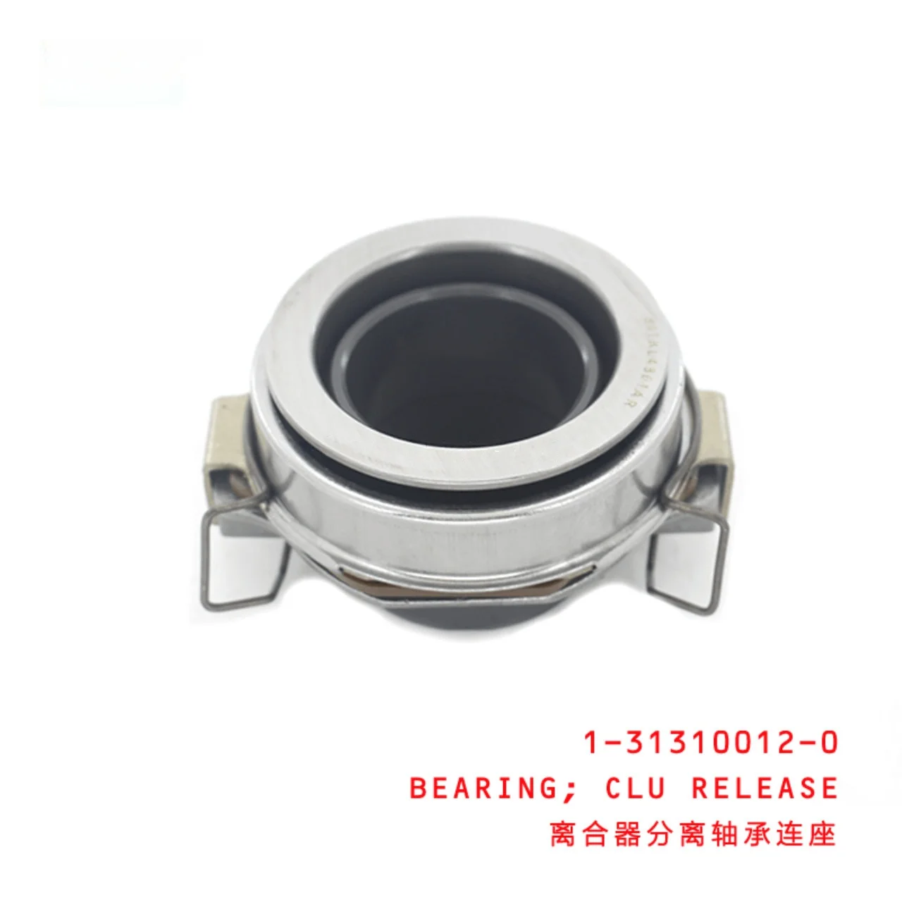 Clutch Release Bearing