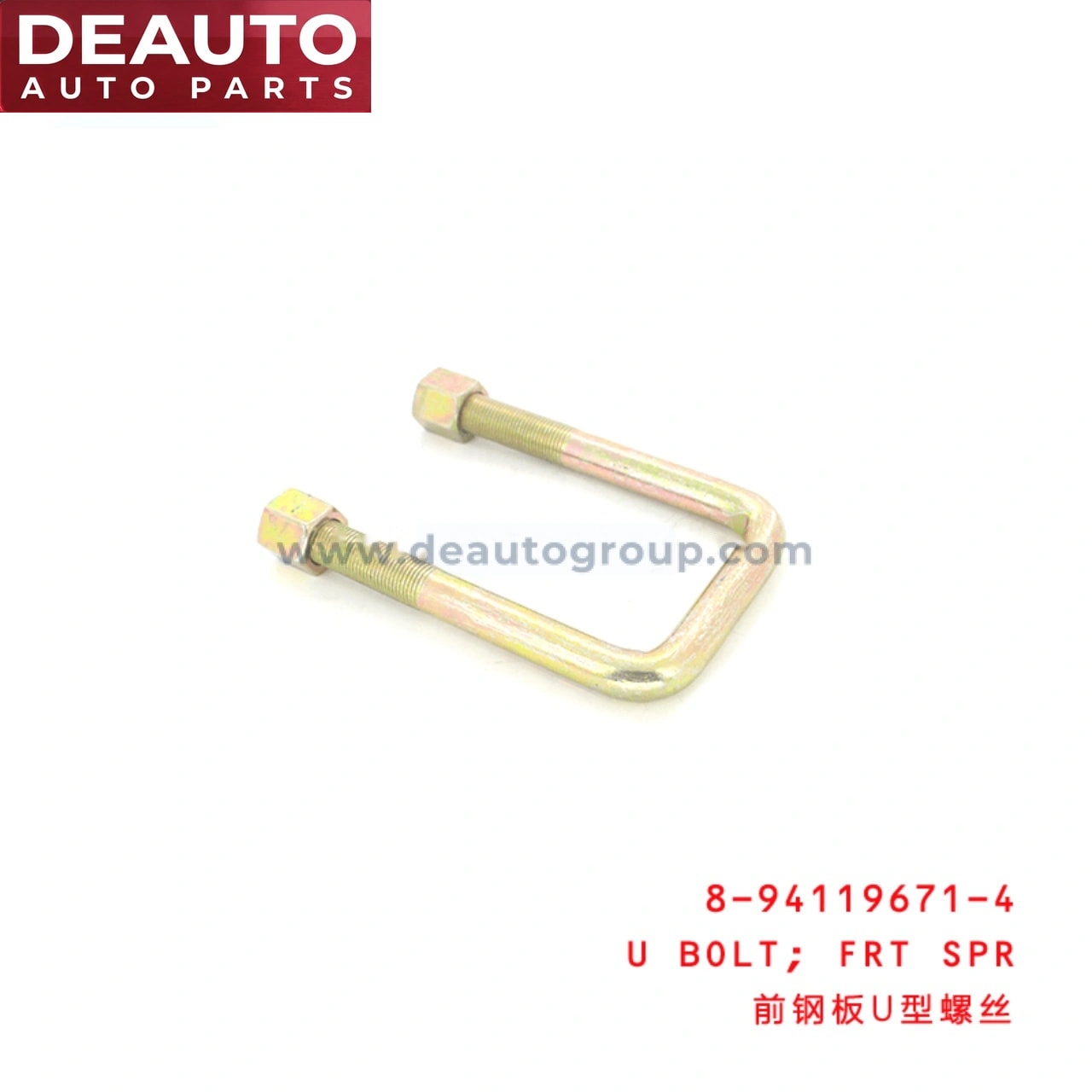 Front Spring U Bolt