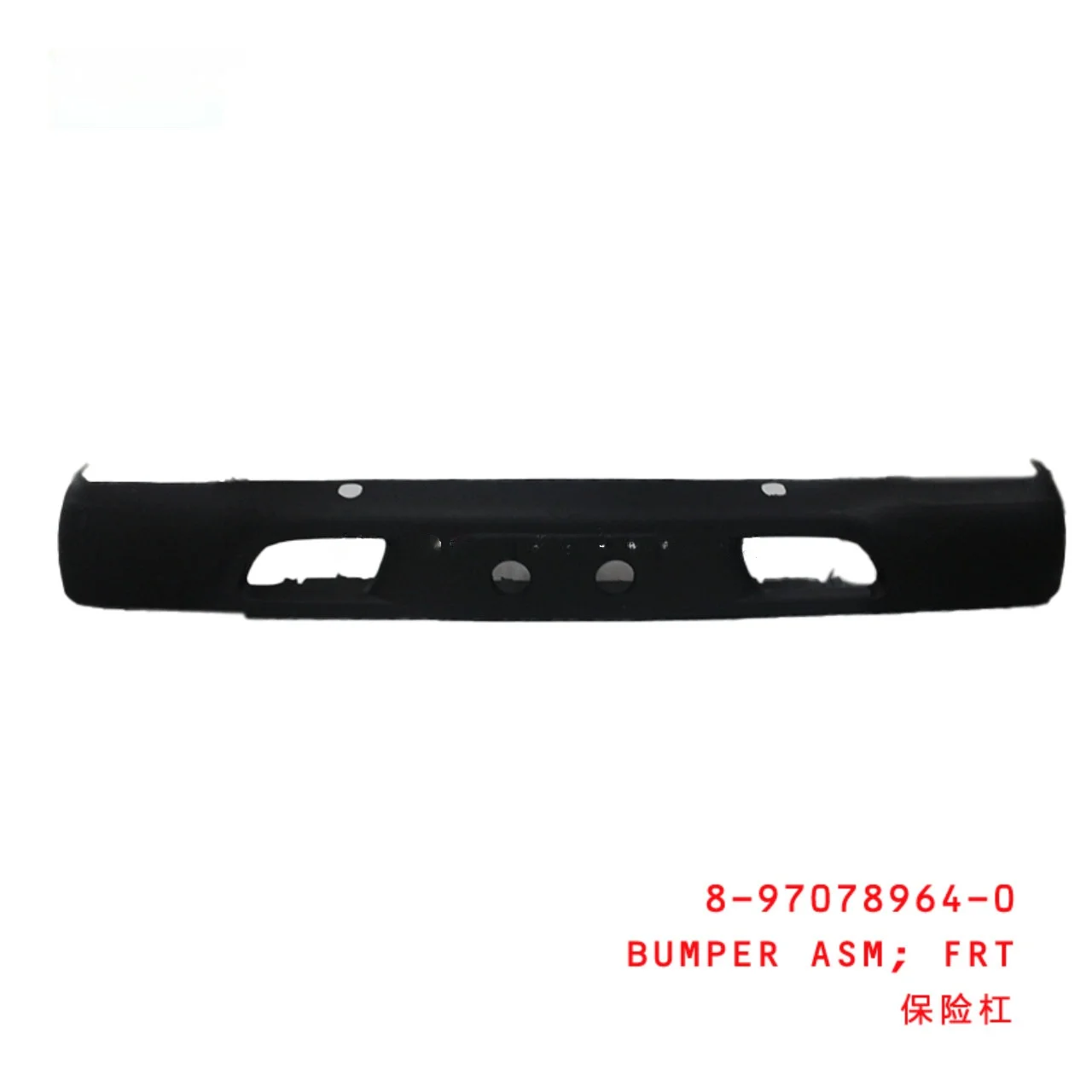 Front Bumper Assembly
