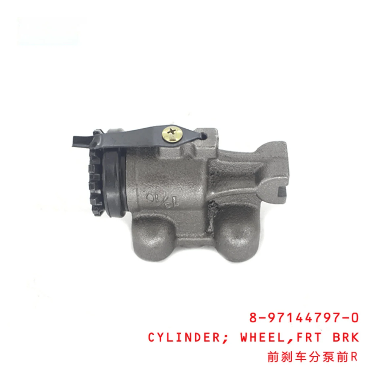 Front Brake Wheel Cylinder