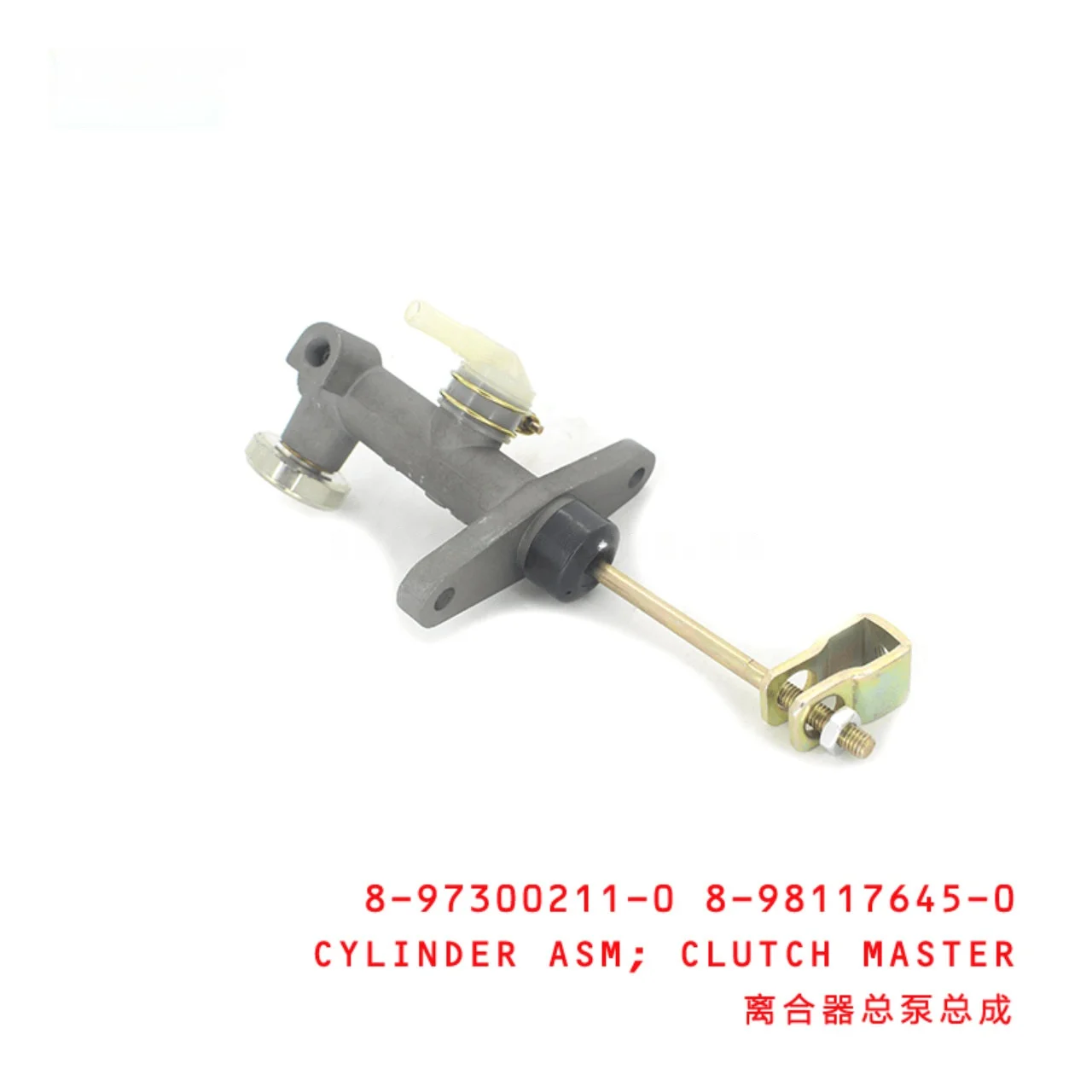 Clutch Master Cylinder Assembly