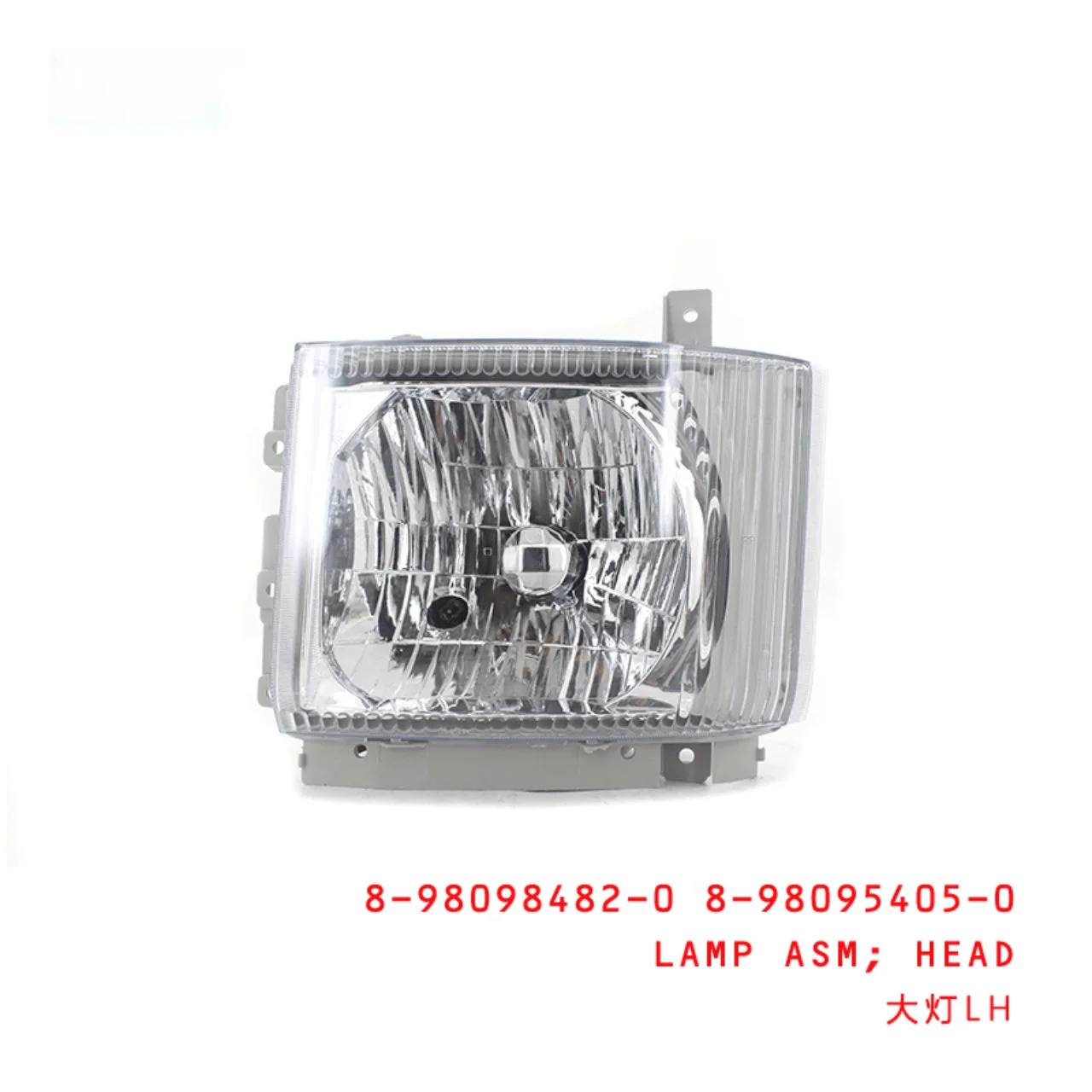 Head Lamp Assembly