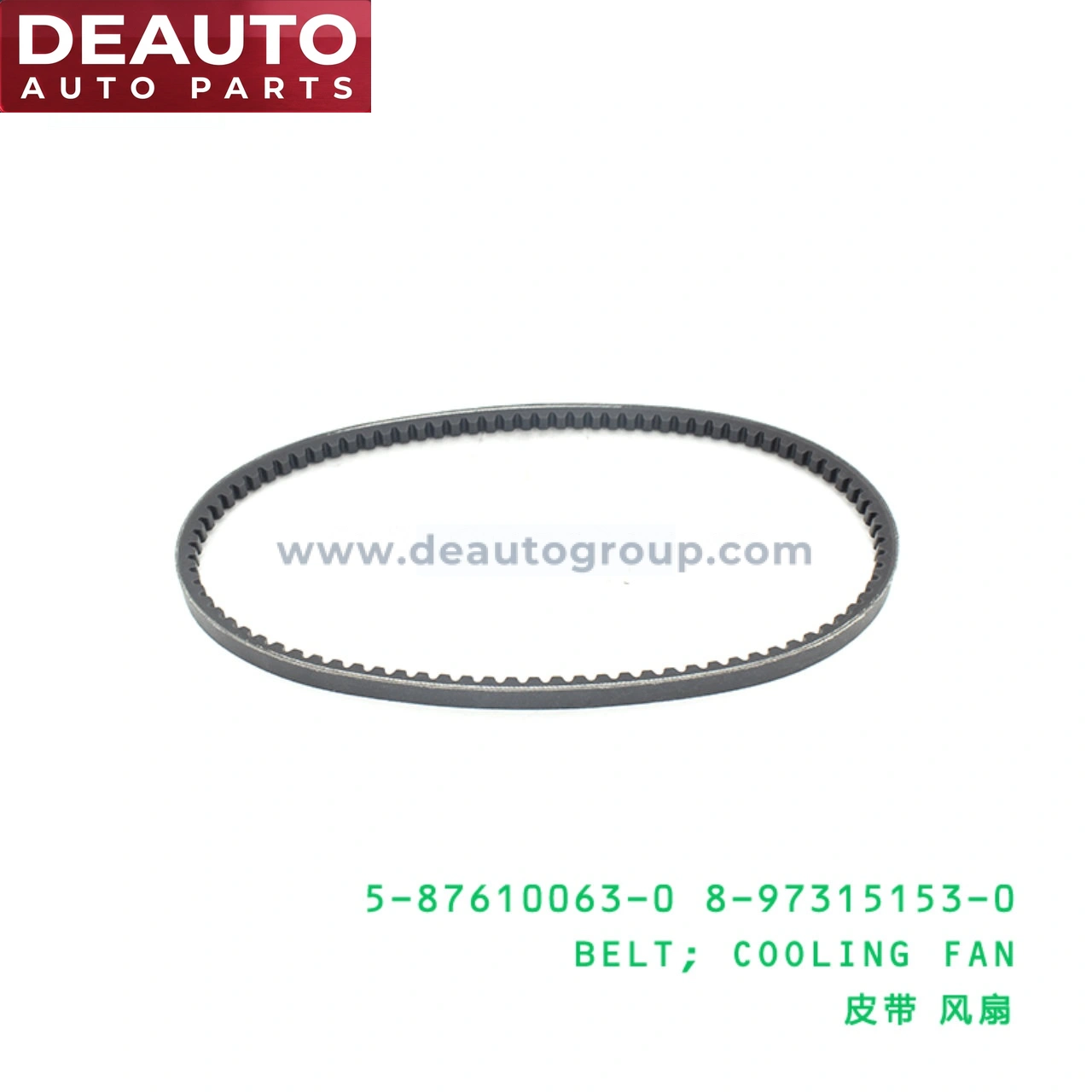 Cooling Fan Belt
