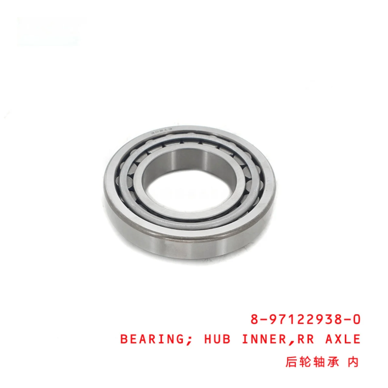Rear Axle Hub Inner Bearing