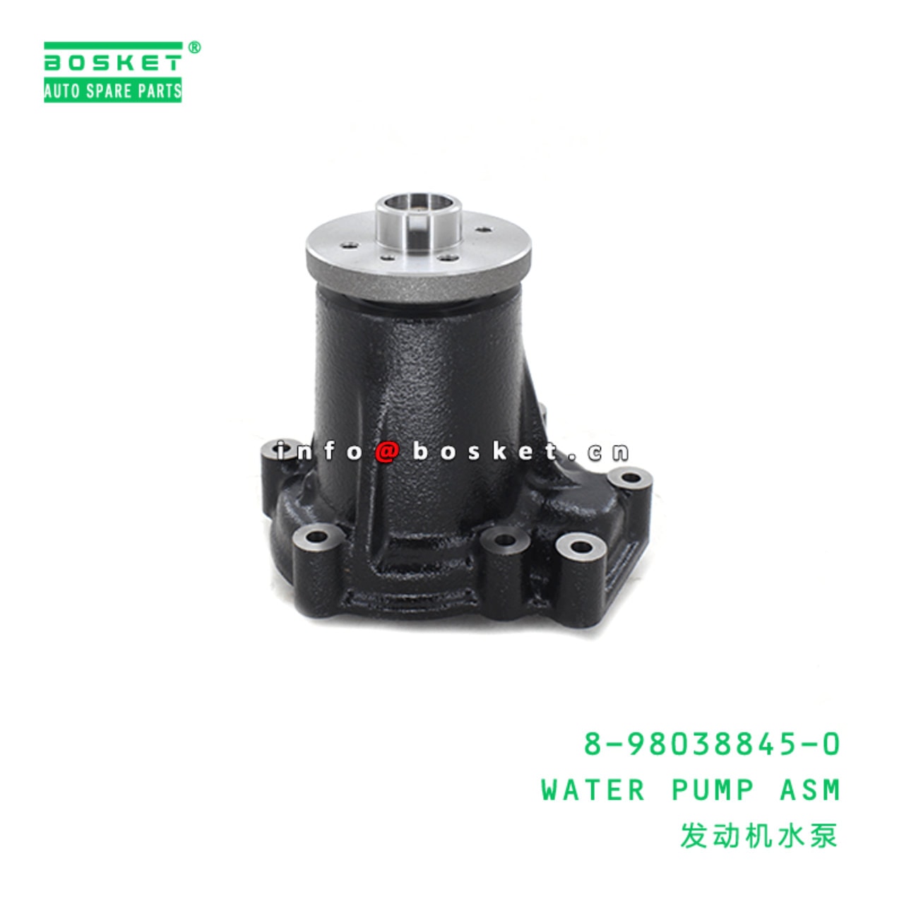 Water Pump Assembly