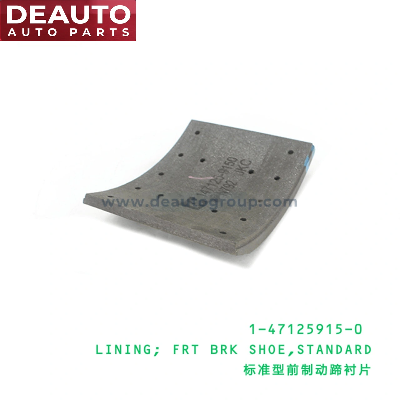 Standard Front Brake Shoe Lining