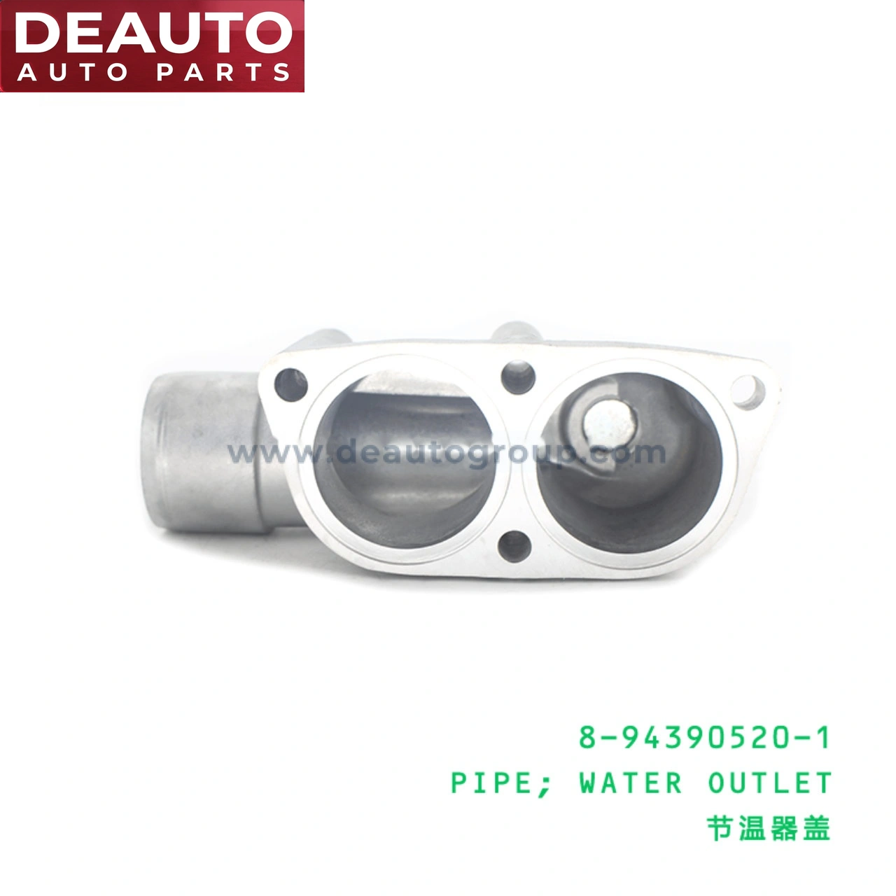 Water Outlet Pipe