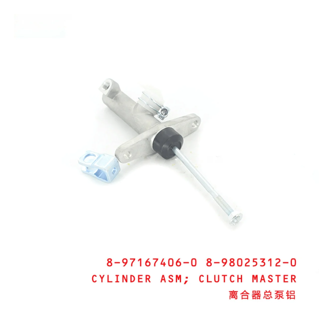 Clutch Master Cylinder Assembly