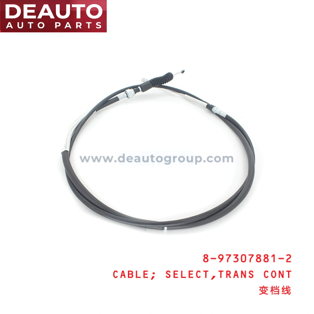 Transmission Control Select Cable