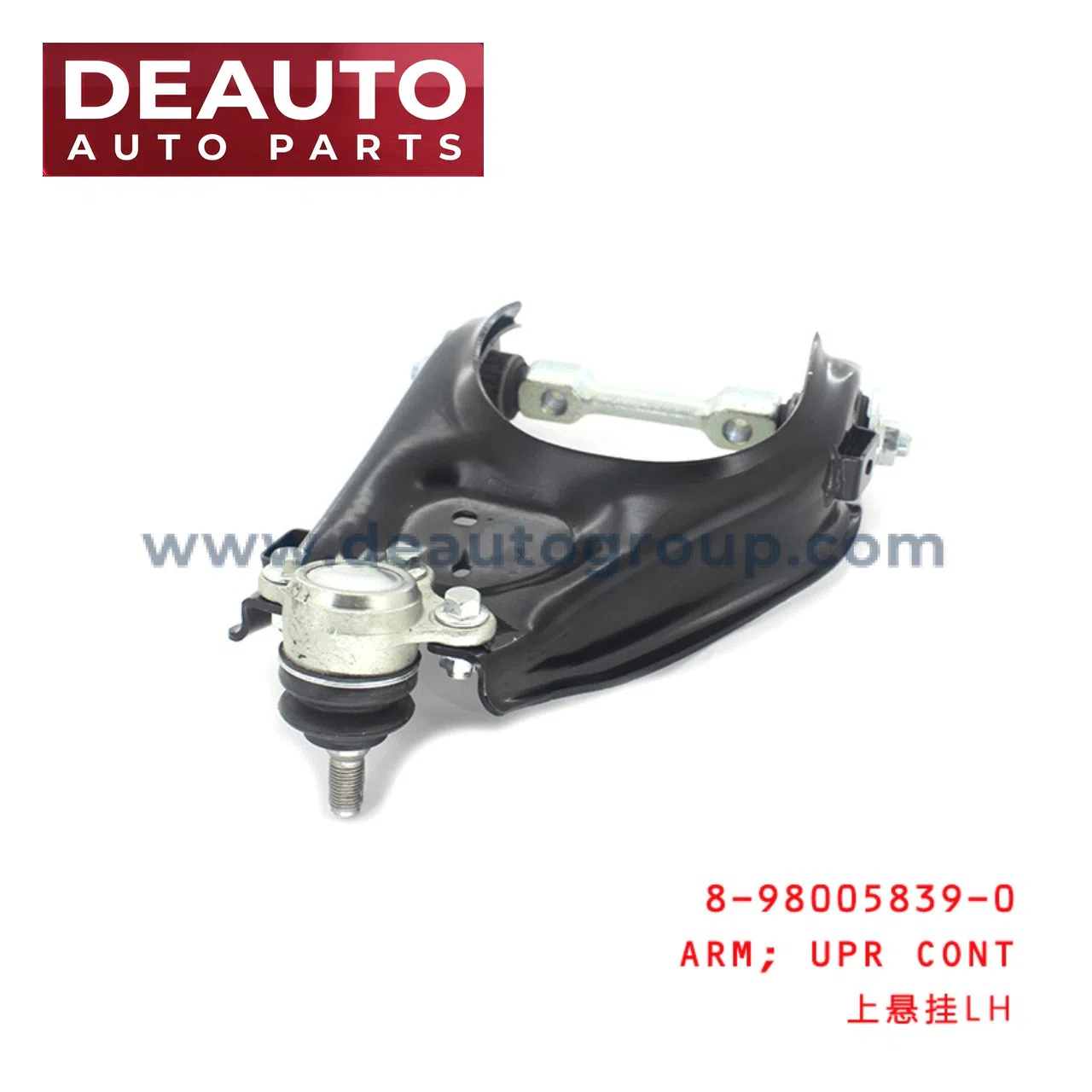 Upper Control Arm
