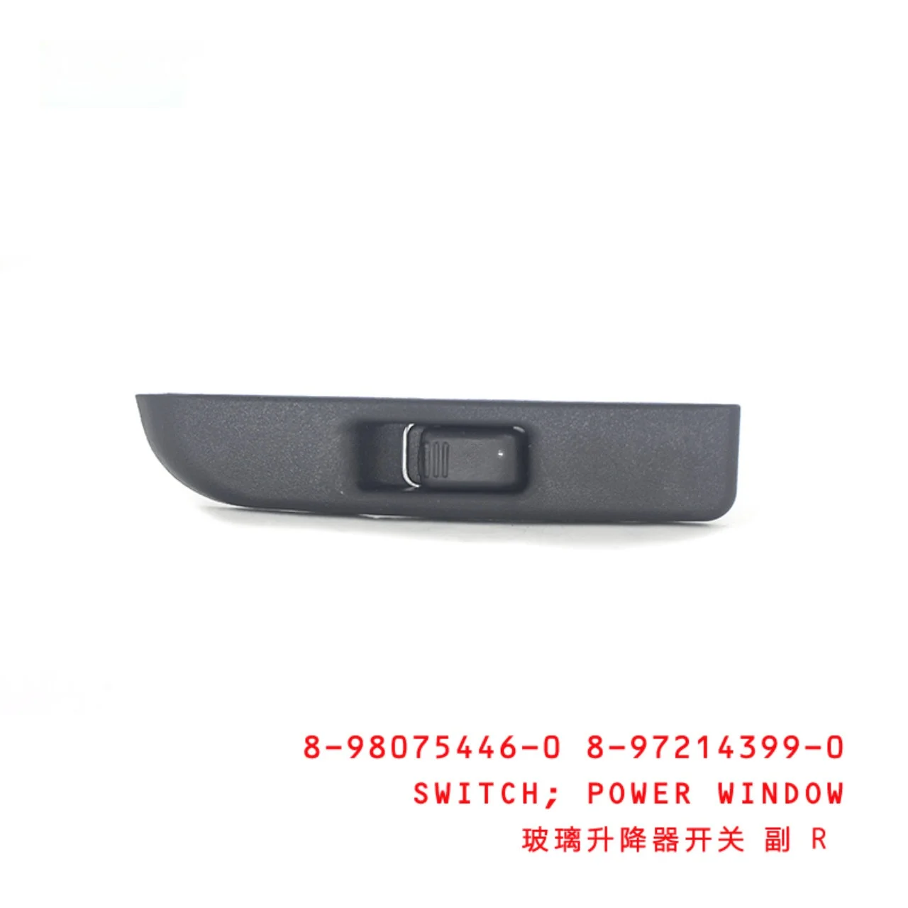 Power Window Switch